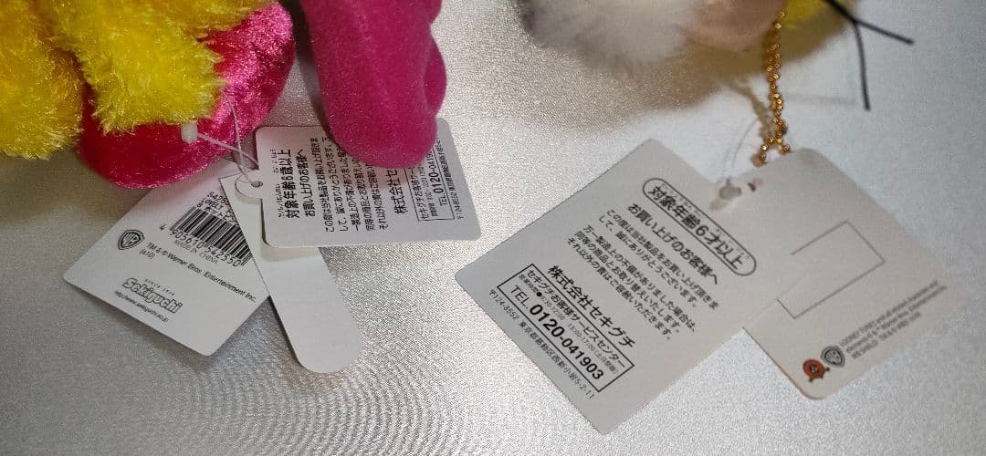 tweety　トゥイーティー　ぬいぐるみ 2種類セット　レア 希少
