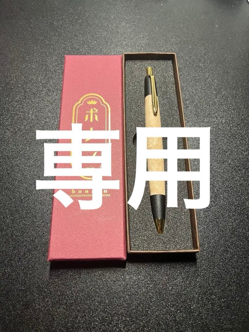 ボナンペン　シャーペン売り