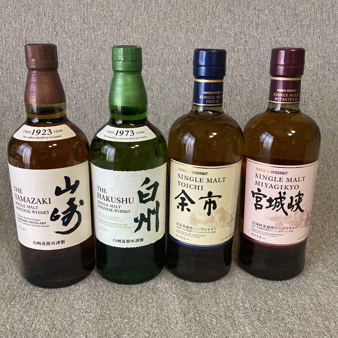 山崎　白州　余市 宮城峡 700ml