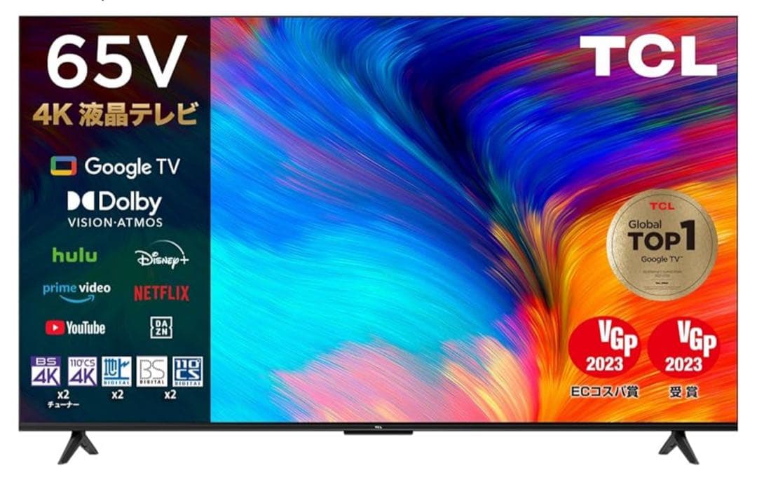 TCL65インチ4k液晶テレビ