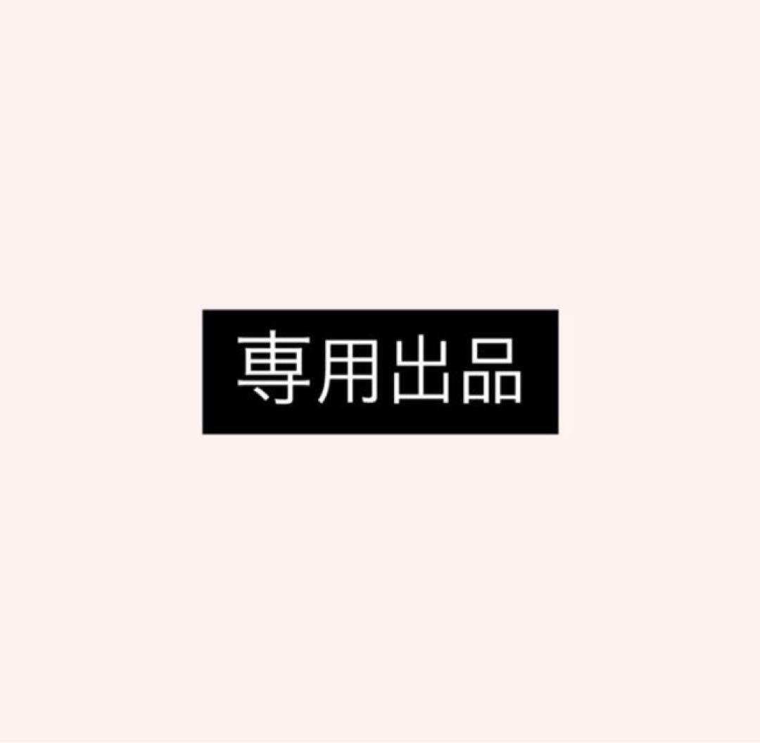 心湊