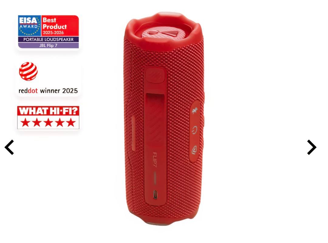 JBL FLIP7 ワイヤレススピーカー レッド
