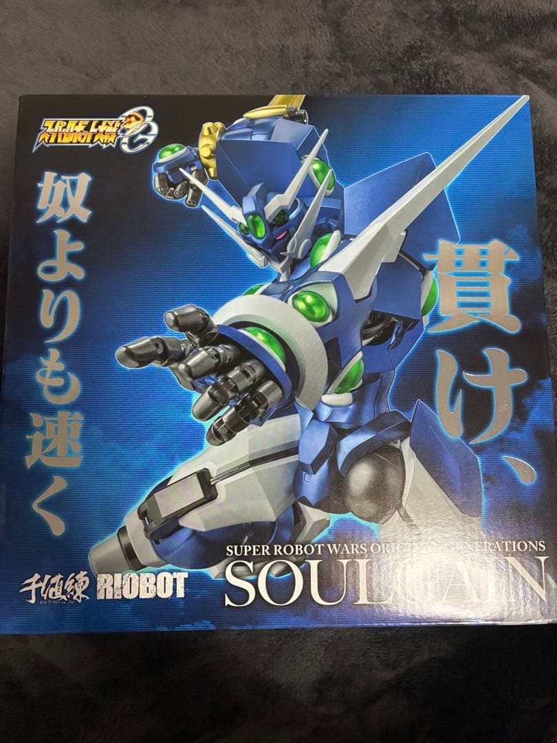 千値練 RIOBOT ソウルゲイン スーパーロボット大戦OG 特典パーツ付き