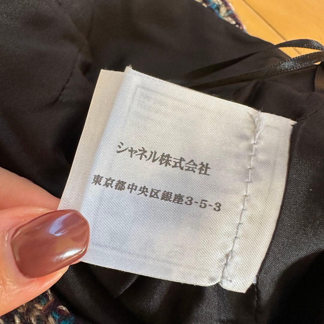 《美品》CHANEL ツイード　膝丈スカート　ウール　ライオン金具