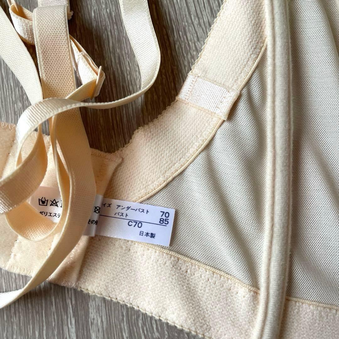 ブライダルインナー　foursis&co.購入品