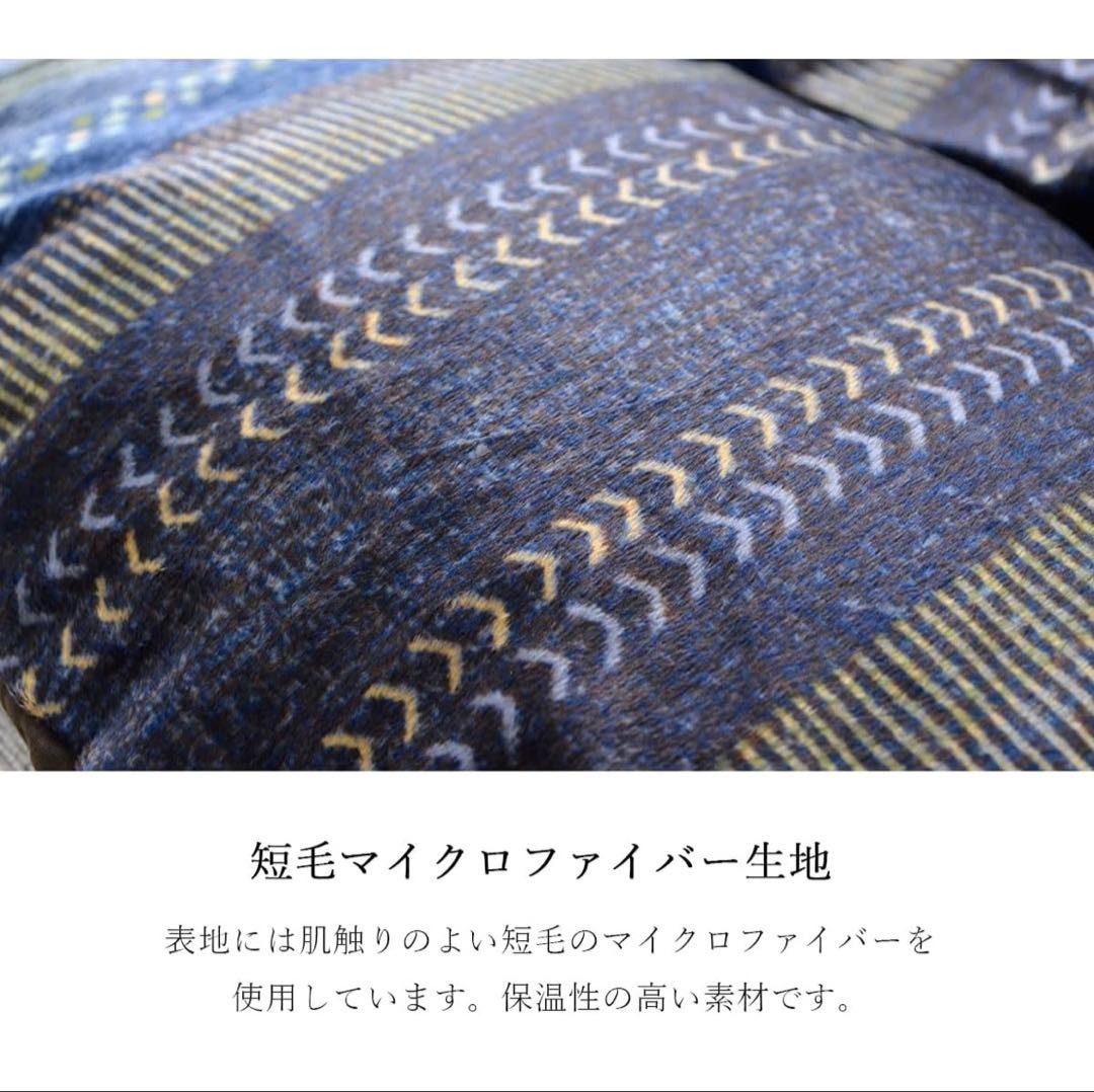 日本製 大判長方形　こたつ布団 未使用　 約205×245cm