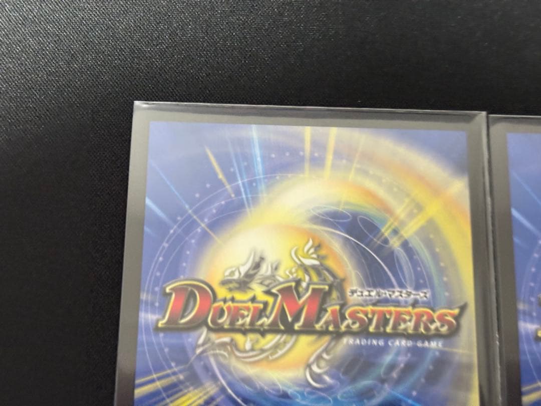 王導聖霊アルファディオス4枚＋その他