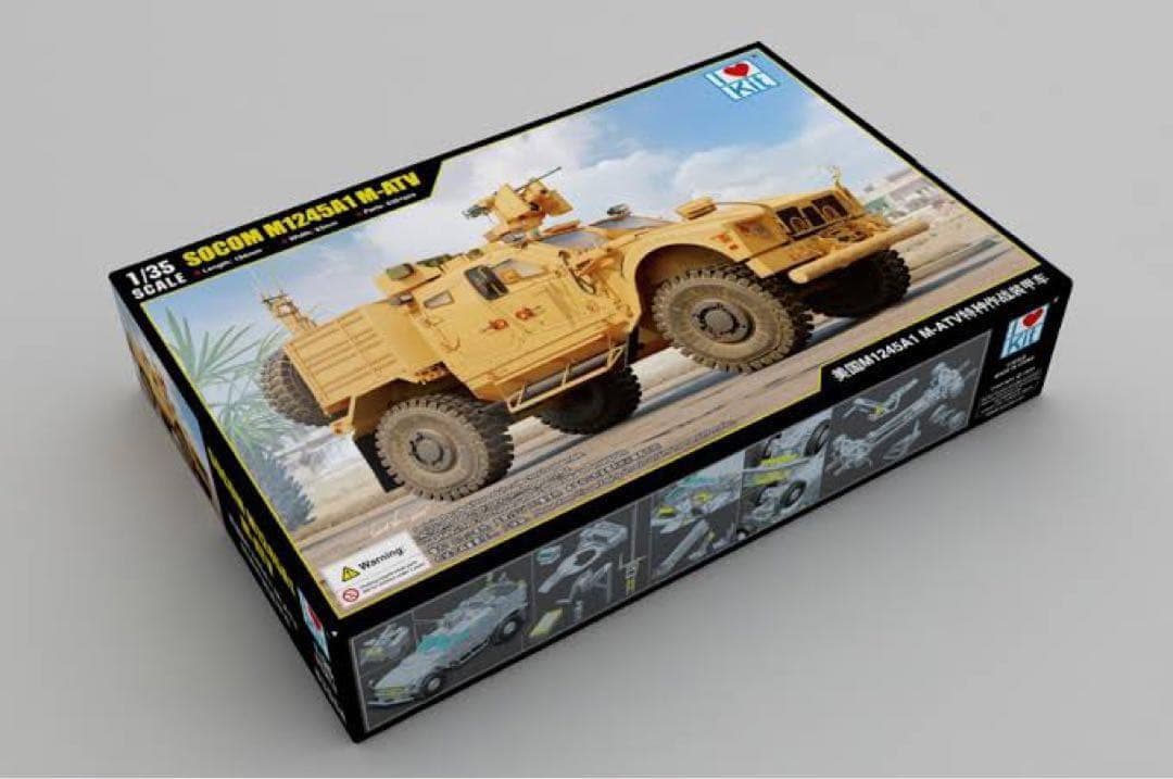 1/17迄　アイラブキット　SOCOM M1245A1 M-ATV