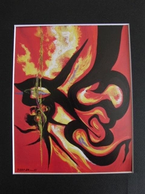 岡本太郎、〈秘教〉、希少な額装用画集より、状態良好、新品額装付