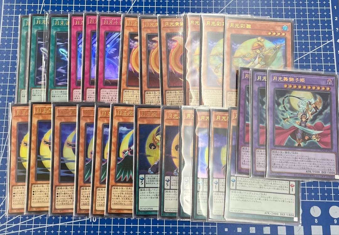 遊戯王　月光　ムーンライト　デッキパーツ　+1アシストパック　フルコンプ 303