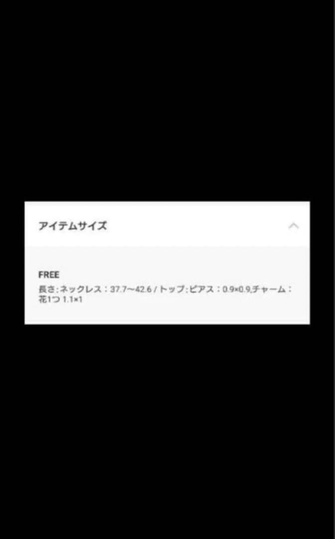 MARY QUANT 財布　ネックレス　ピアス　福袋　まとめて