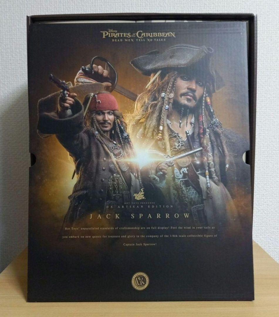 ムービーマスターピースDXアルチザンパイレーツオブカリビアンジャックスパロウ