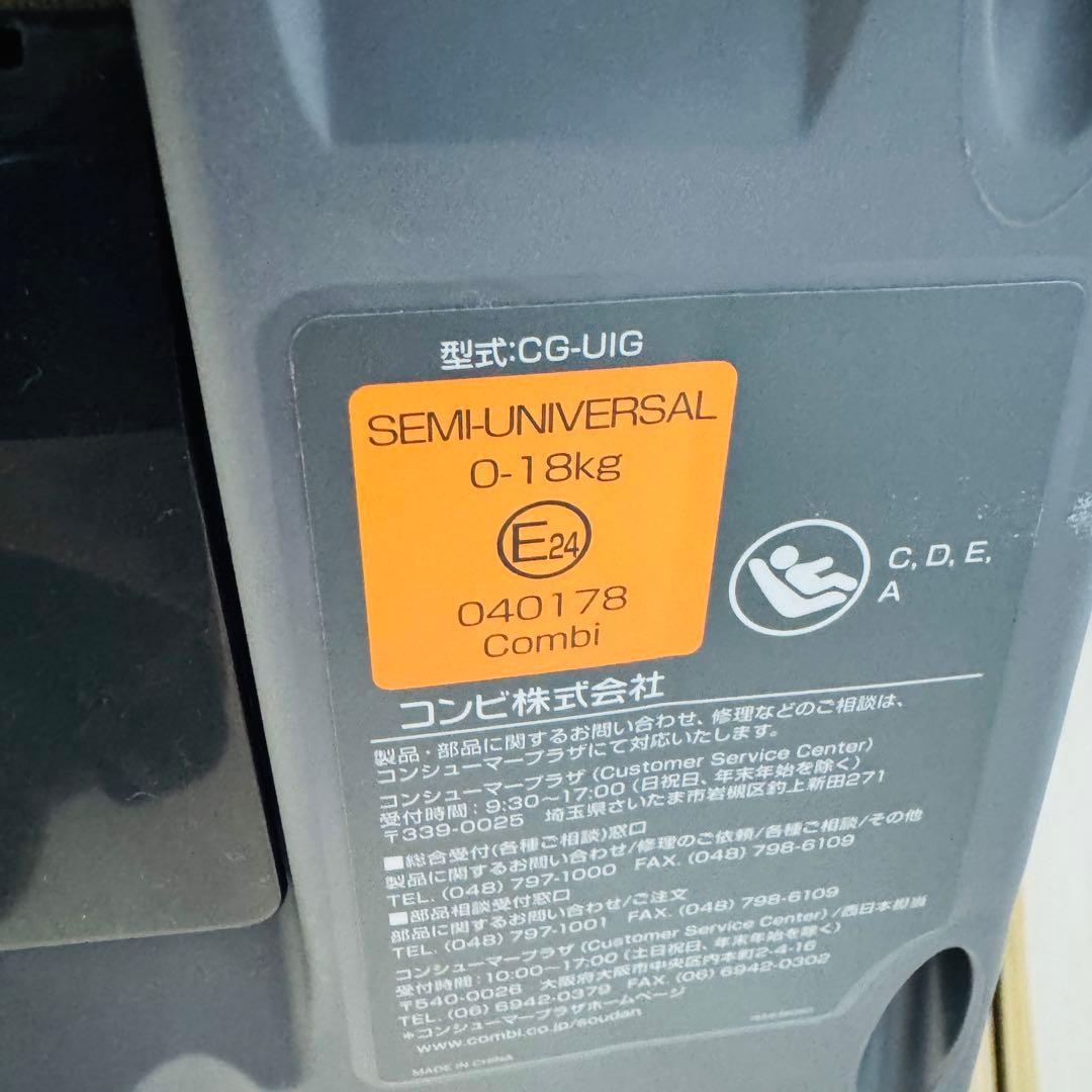 ✨ほぼ新品✨コンビ チャイルドシート クルムーヴスマートisofix ベージュ