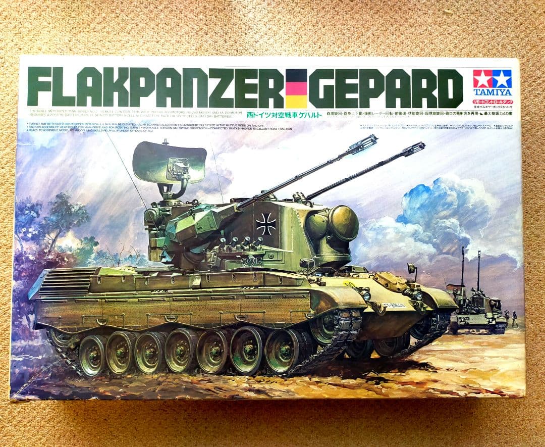 ◆貴重◆タミヤ　1/16 　ゲパルト戦車　 新品未使用