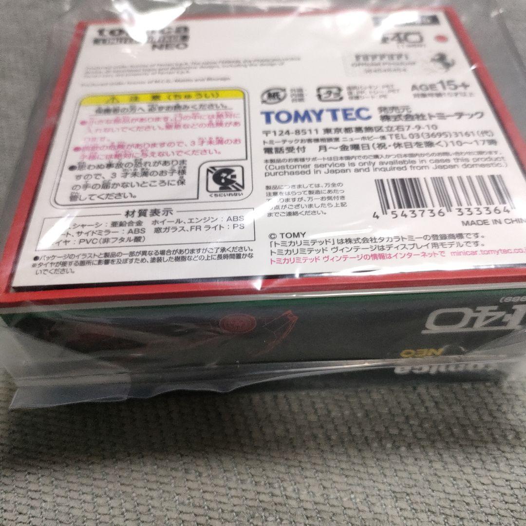 トミカ TLV Ferrari F40 (1989) NEO 新品未開封品