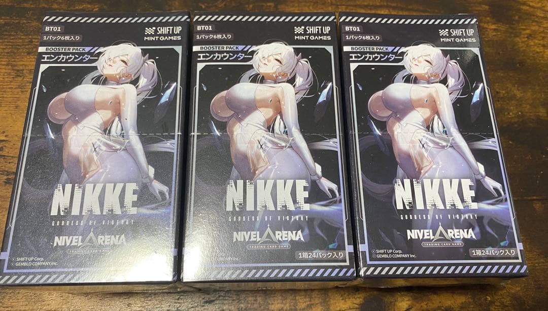 ニベルアリーナ　日本語　3BOX