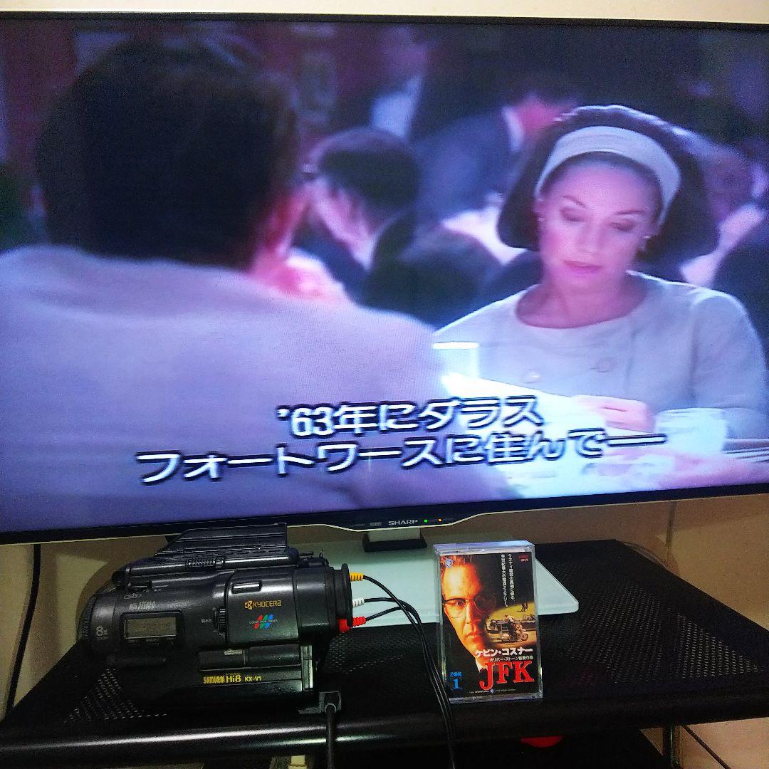 Hi8 ビデオカメラ Kyocera SAMURAI KX-V1