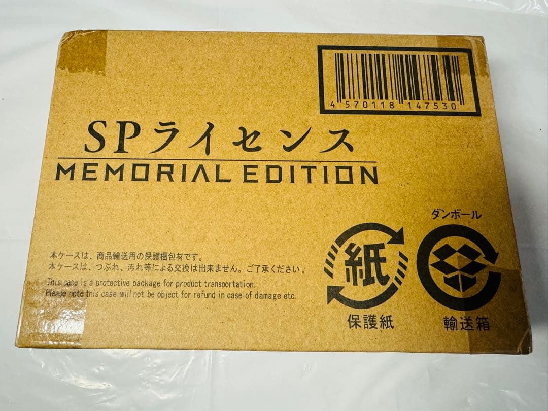 【未使用品】特捜戦隊デカレンジャー　SPライセンス メモリアルエディション