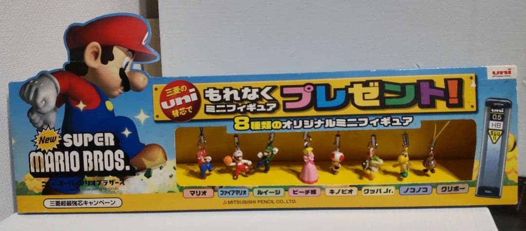 三菱uni店頭用非売品☆スーパーマリオミニフィギュアストラップ8種セット