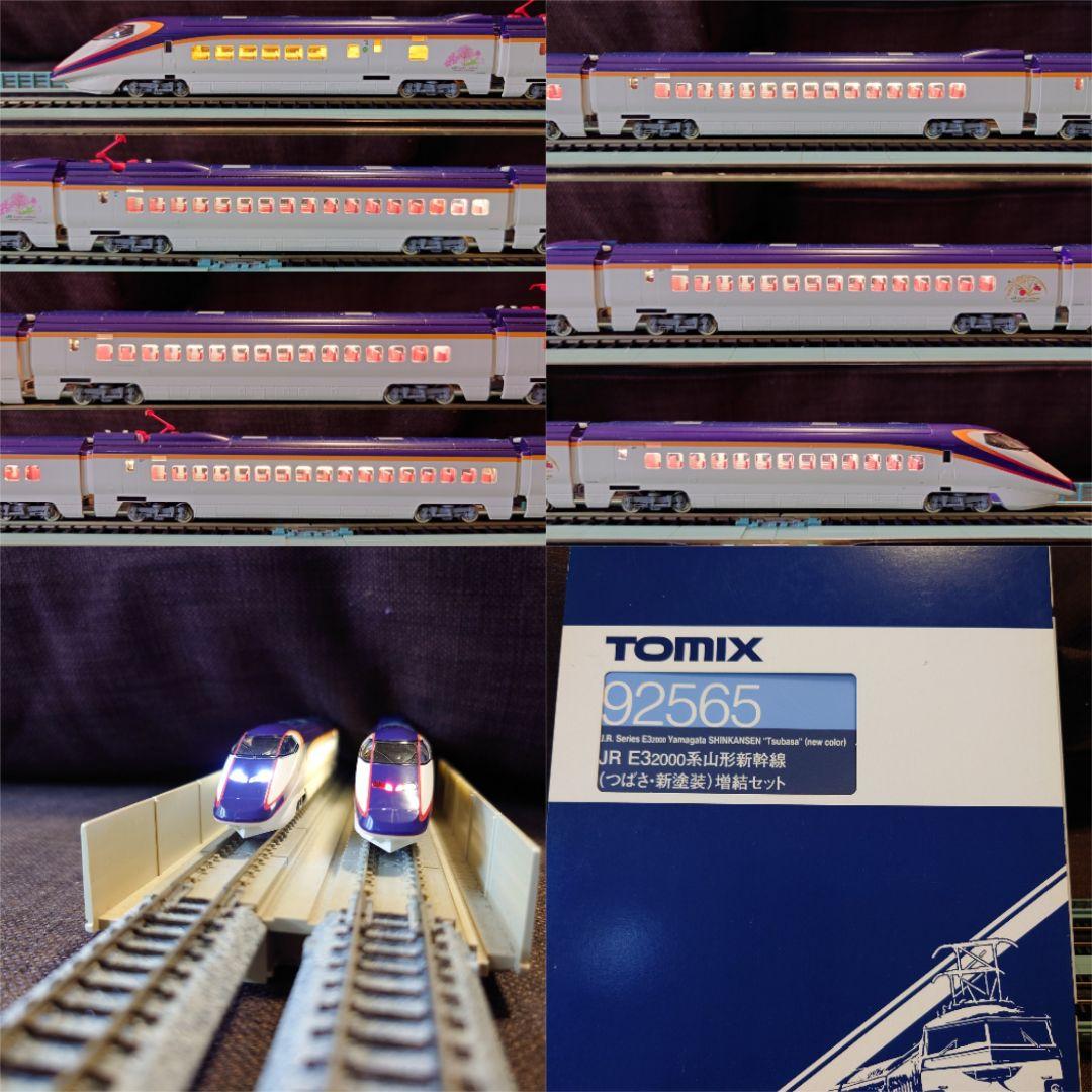 TOMIX92891/92565 E3系山形新幹線(つばさ・新塗装)７両室内灯有
