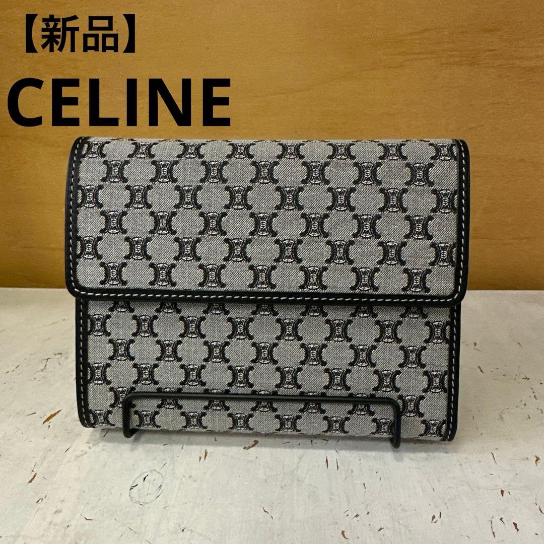 【新品タグ付】カ73 CELINE セリーヌ　三つ折り財布　黒/ブラック