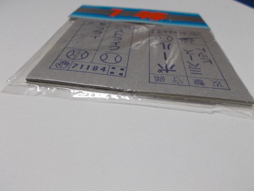 ドラゴンボール 丸メンコ 特賞 1等 2等3組 3等2組 角メンコ 1等のセット