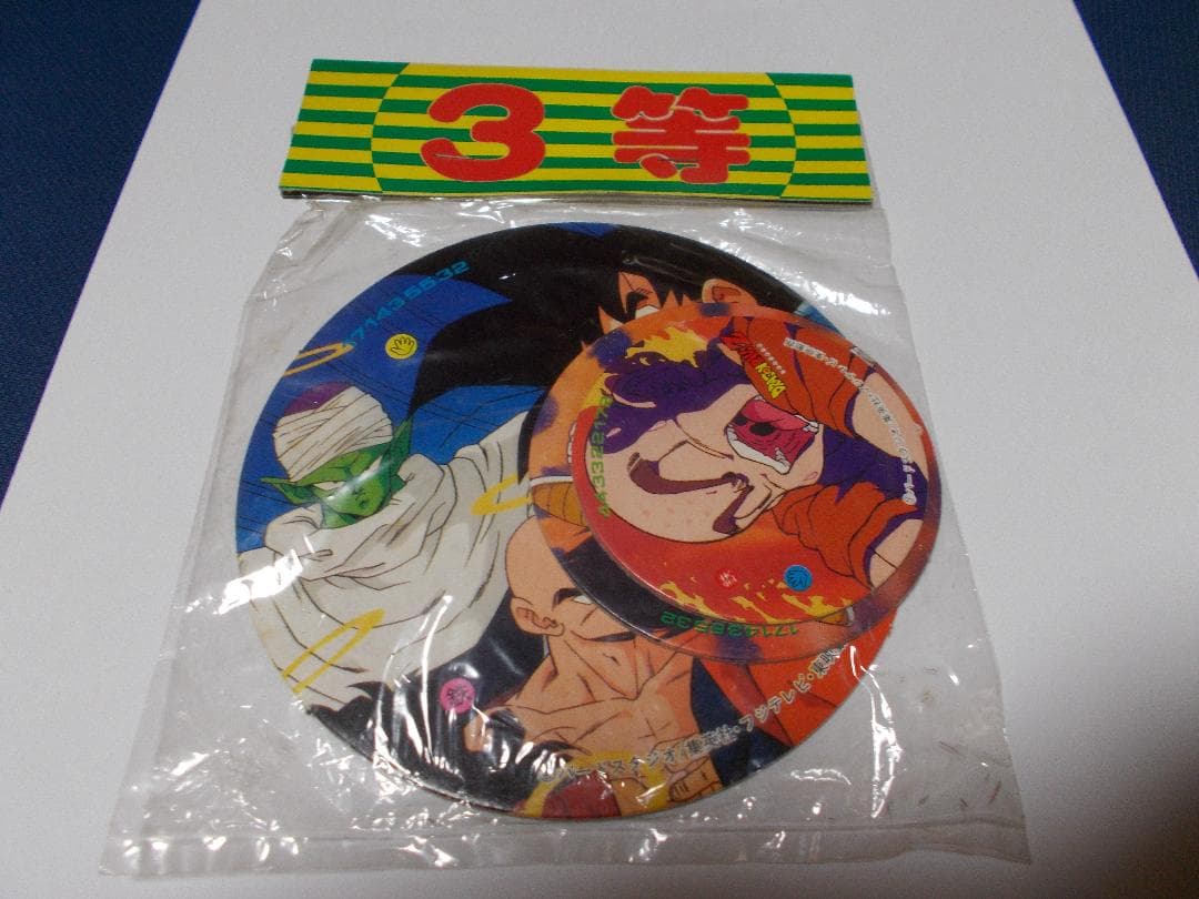 ドラゴンボール 丸メンコ 特賞 1等 2等3組 3等2組 角メンコ 1等のセット