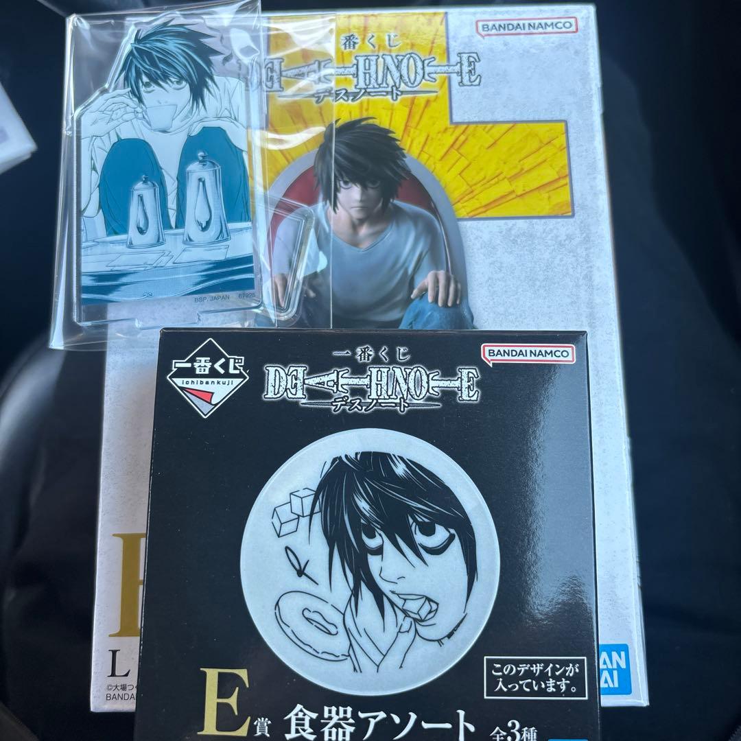 一番くじデスノート　Ｂ賞Lフィギュア　Ｅ賞食器アソート　G賞アクスタ　3点セット