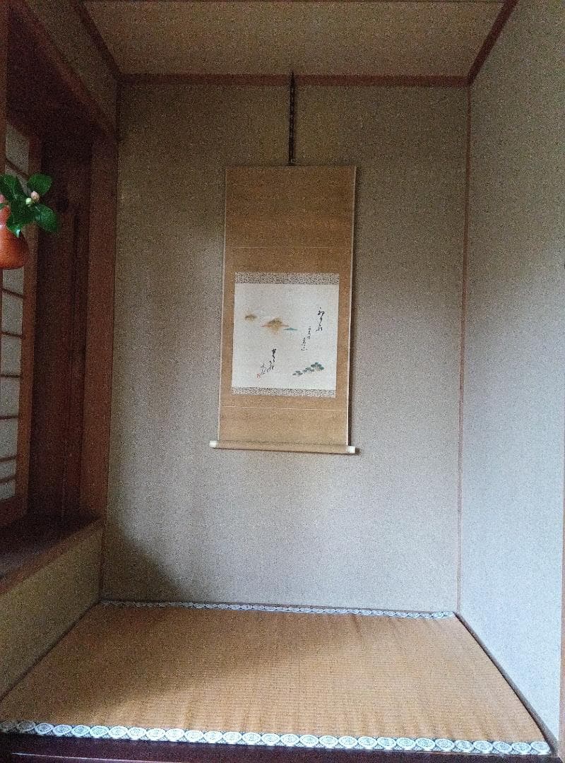 生田南水掛軸