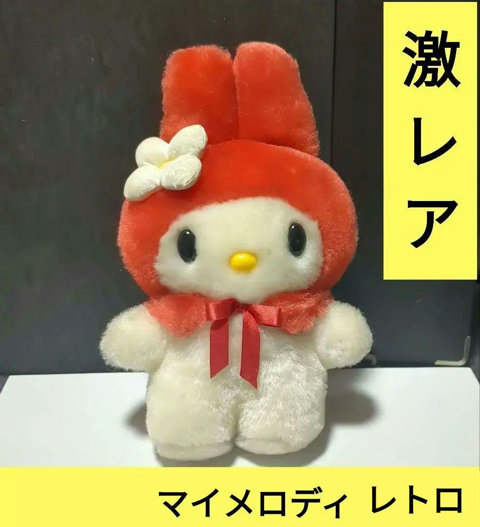 マイメロディぬいぐるみ レトロ 赤メロ 激レア商品 サンリオキャラクターズ