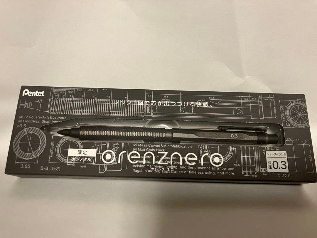 《aa》オレンズネロ ガンメタル 0.3mm 未開封品