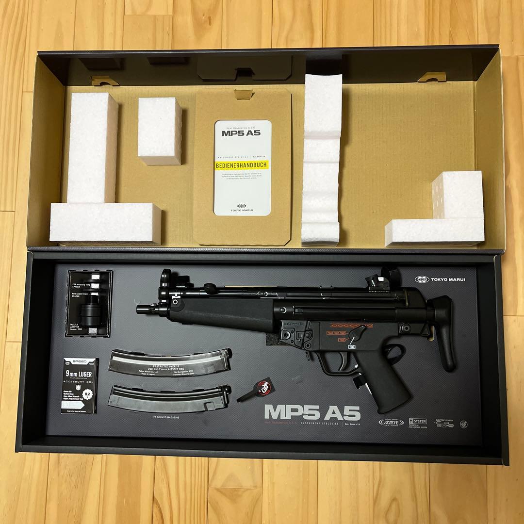 東京マルイ次世代電動ガンMP5 A5