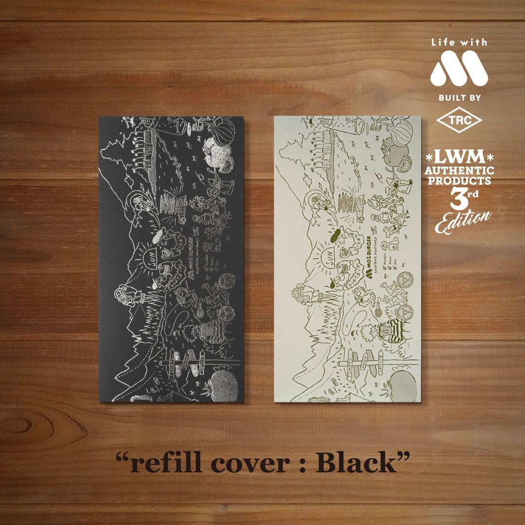 トラベラーズノート　モスバーガー　限定コラボ品