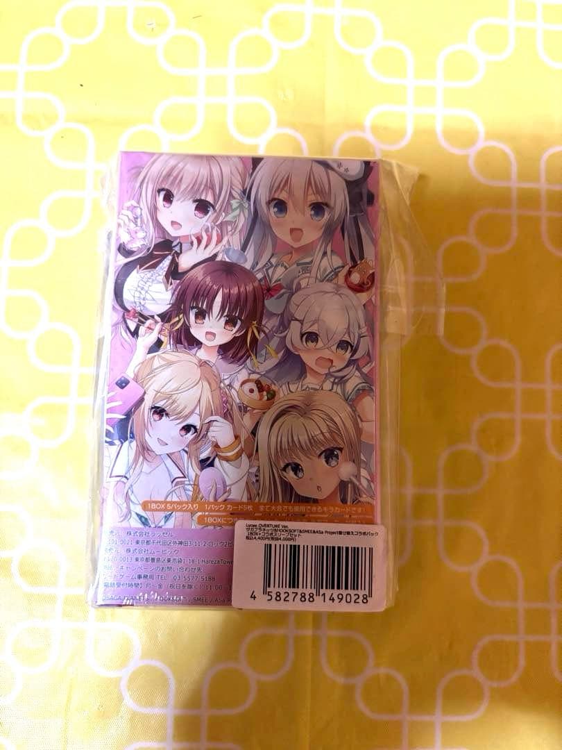 【大量】キャラクタースリーブ&プレイマット まとめ売り　約130個セット