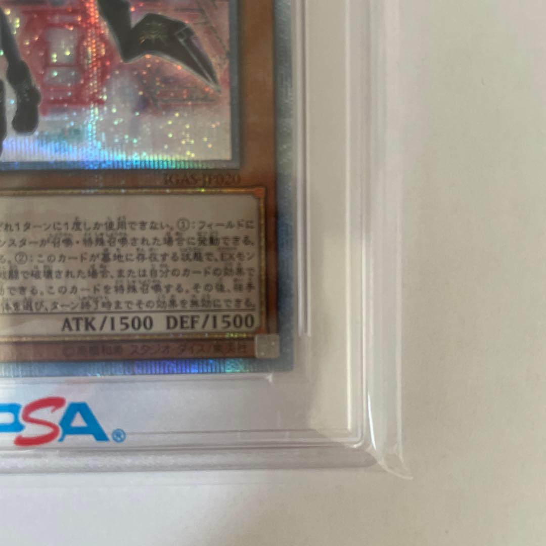 閃刀姫-ロゼ 20th #JP020 PSA10