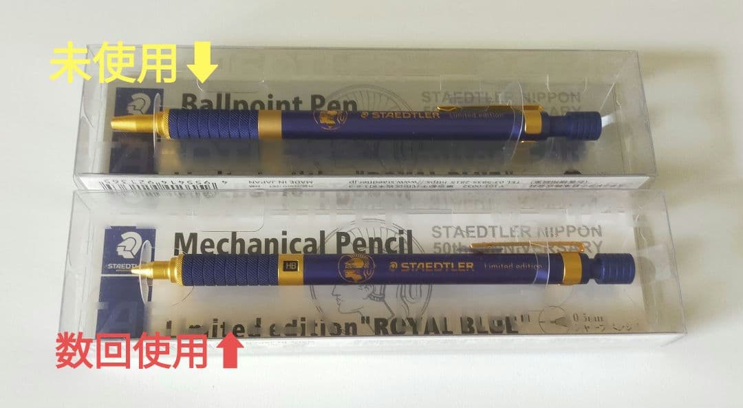 ステッドラー 限定モデル\