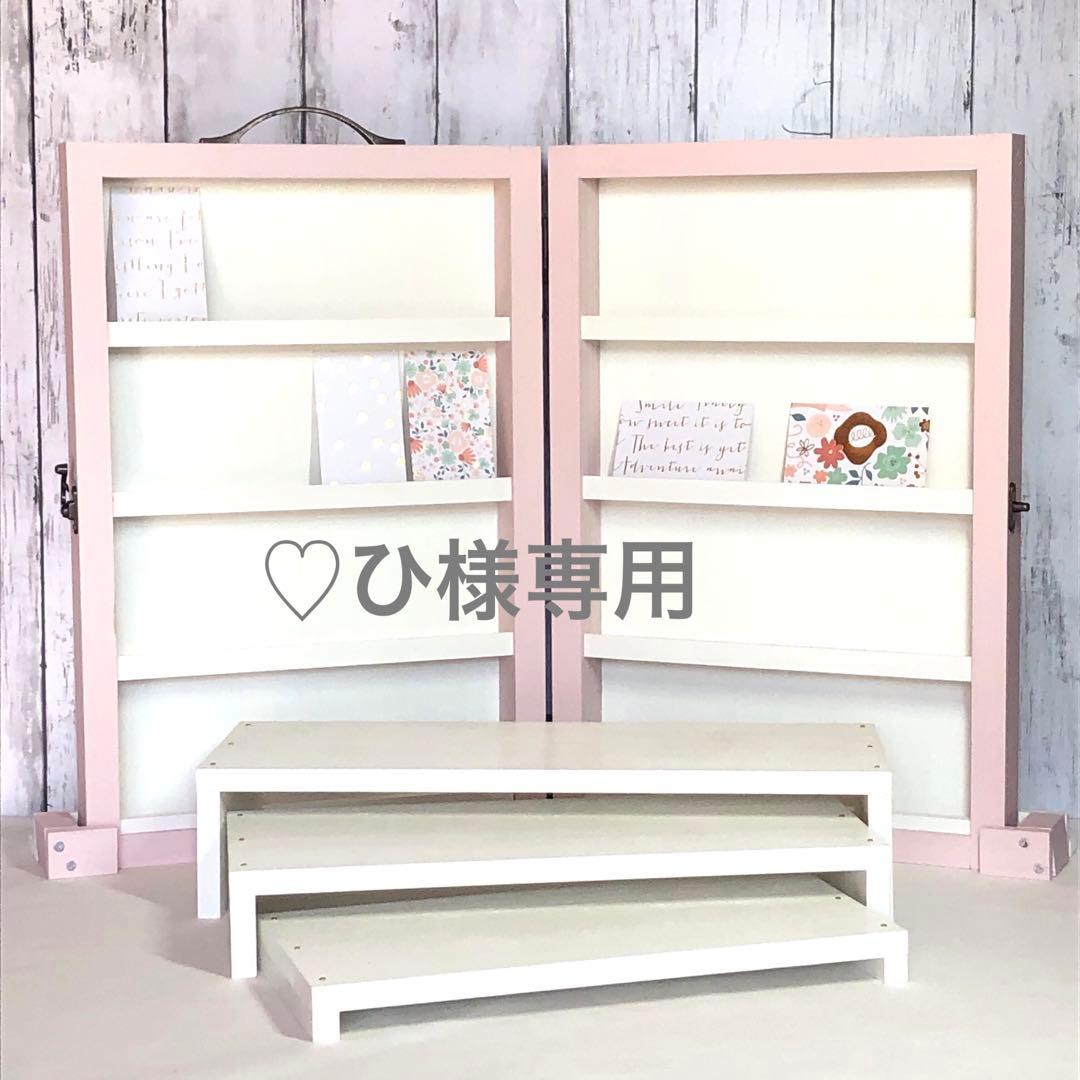 ♡ひ　トランク型什器　ディスプレイ台　２点　イベント什器　アクセサリー什器