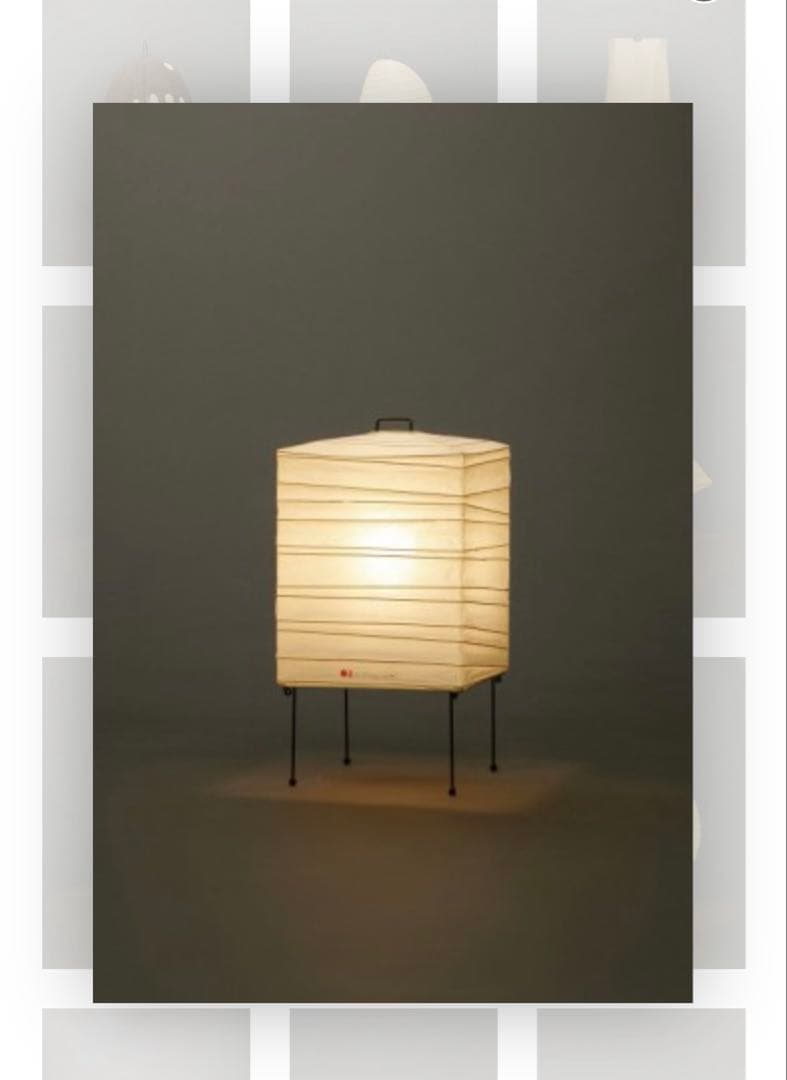 イサムノグチ　AKARI 1X