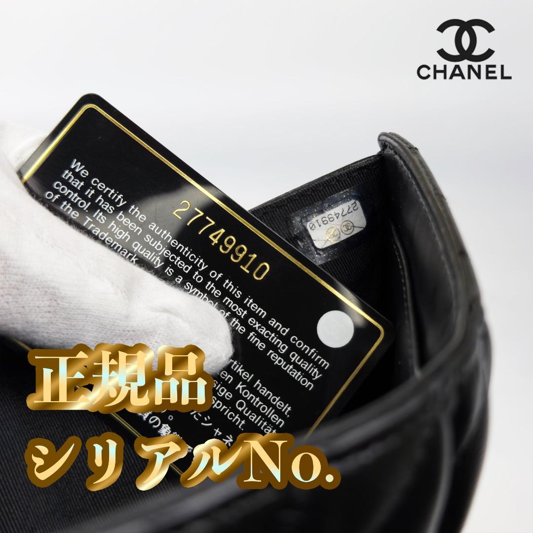 正規品　シャネル　マトラッセ　ジェブロン　ゴールド金具　Wホック　三つ折り財布