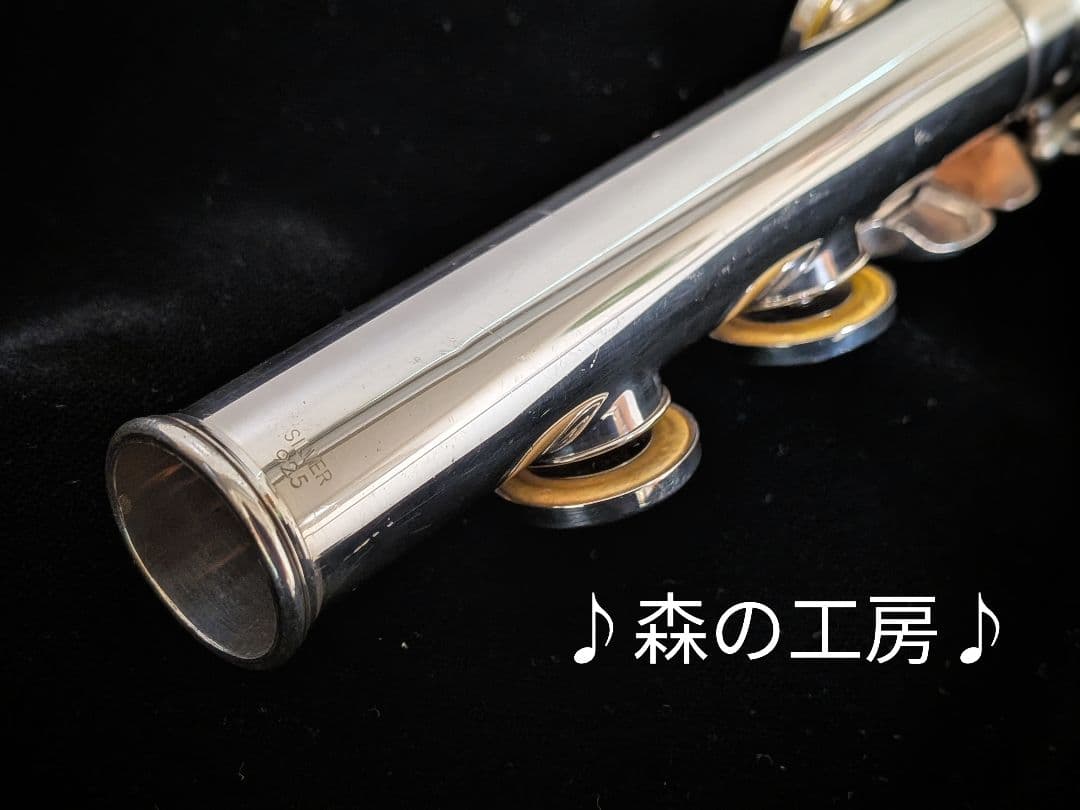 商談中【kon※プロフィール必読】ヤマハフルート YFL411 Eメカ