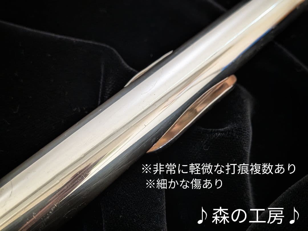 商談中【kon※プロフィール必読】ヤマハフルート YFL411 Eメカ