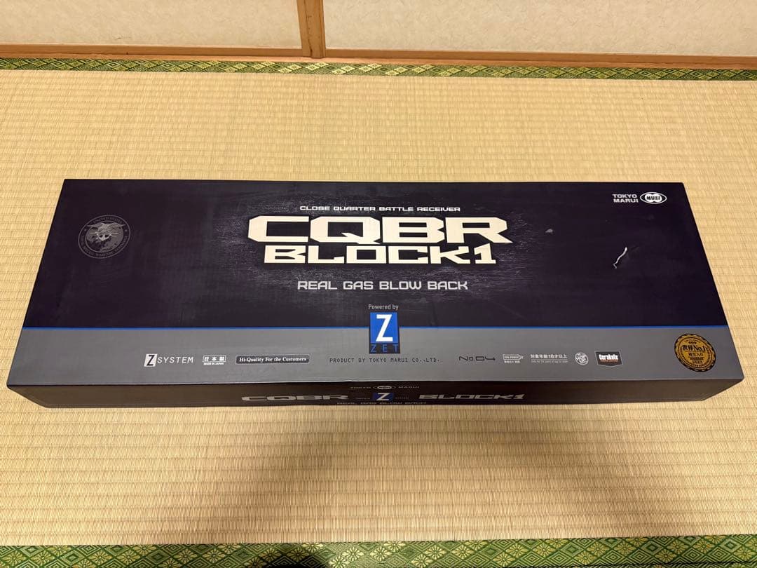 東京マルイCQBR ガスガン
