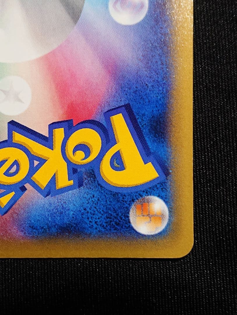 MゲンガーEX：白いメガゲンガーキャンペーン PROMO プロモ 色違い