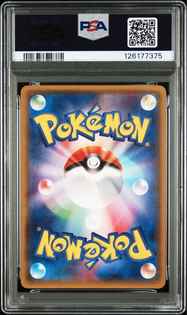 【PSA10】MレックウザEX メガバトルデッキ60 006/018
