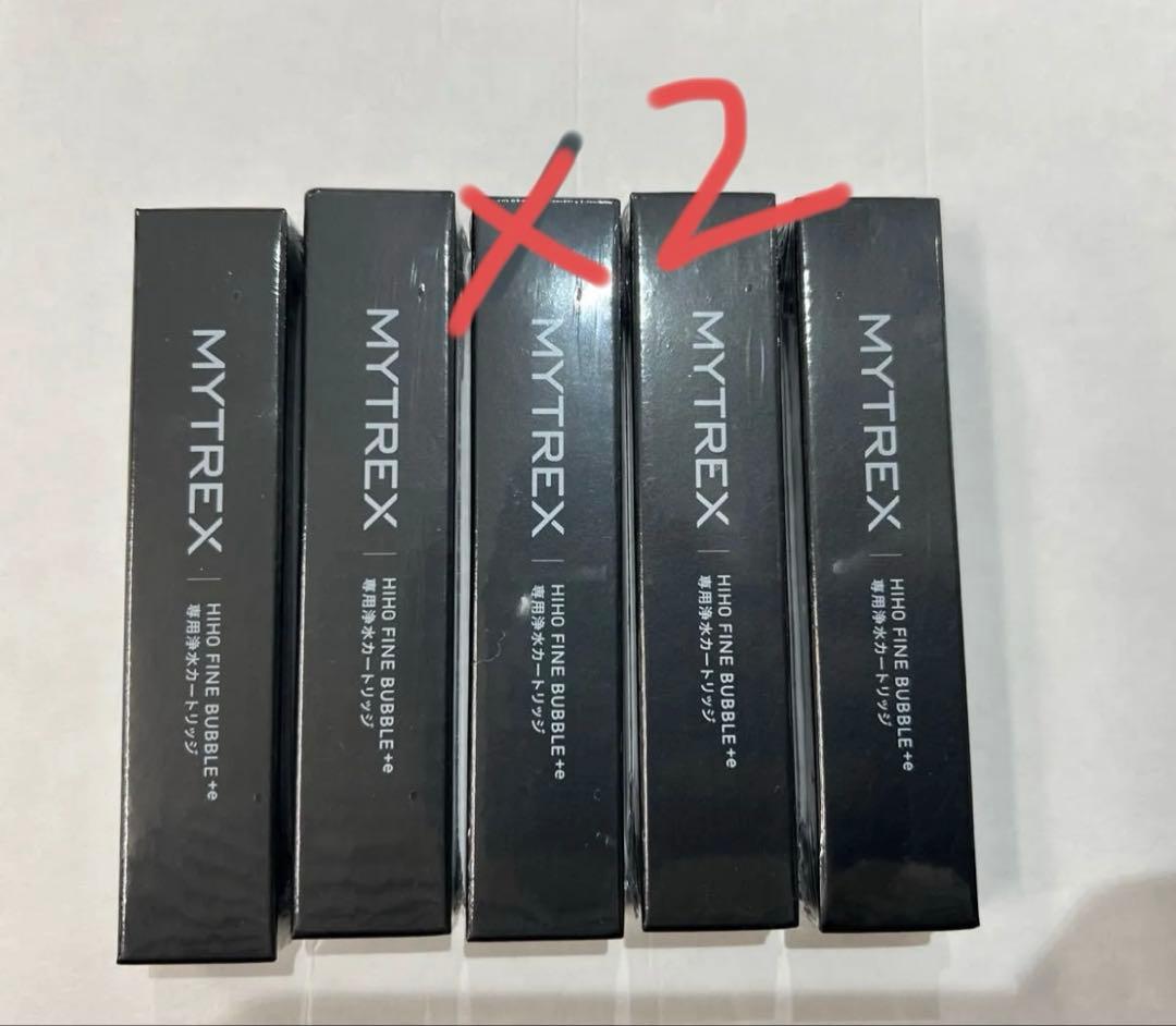 MYTREX HIHO FINE BUBBLE+e 専用浄水カートリッジ 10個