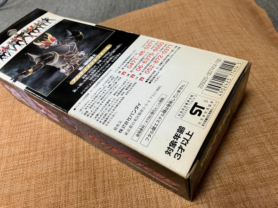 仮面ライダークウガアルティメットフォーム/エクシードギルス/2点まとめて