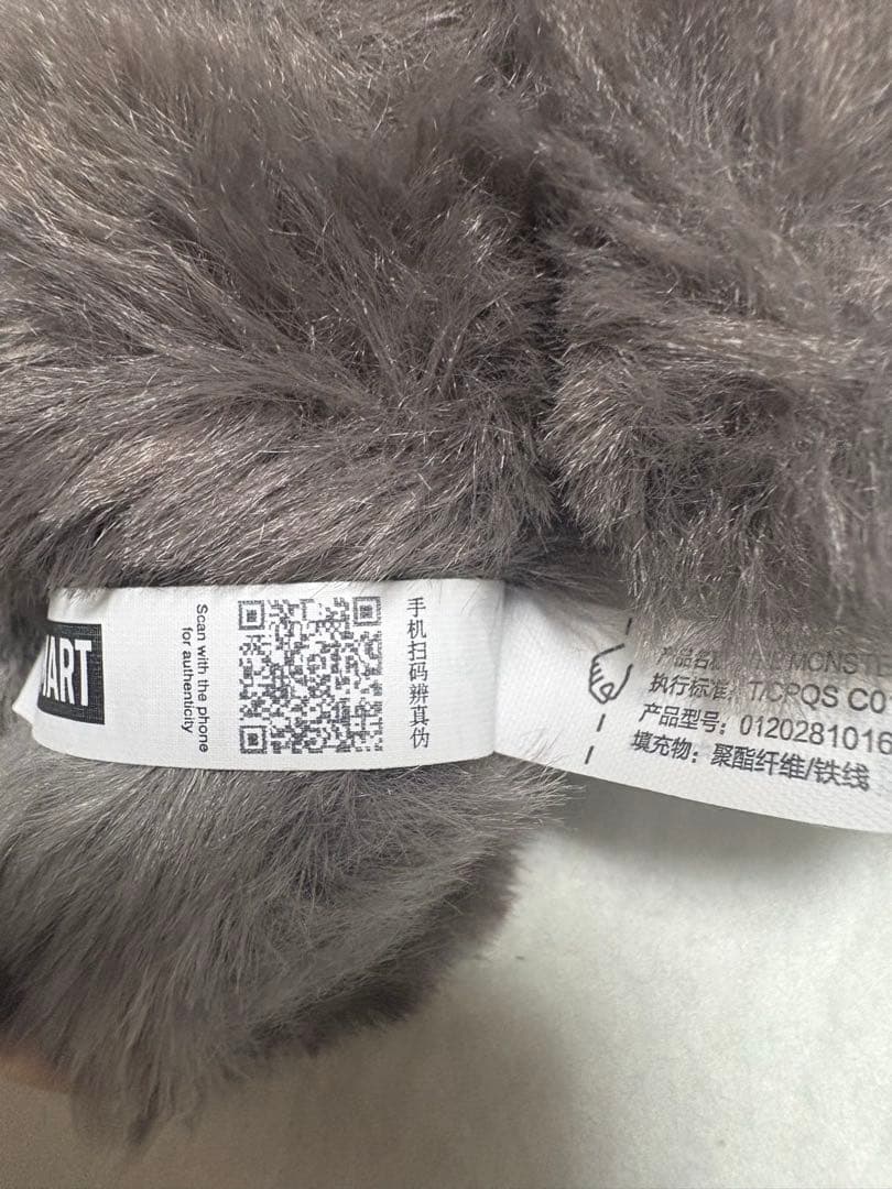 新品未使用　ラブブ LABUBU big into energy シークレット