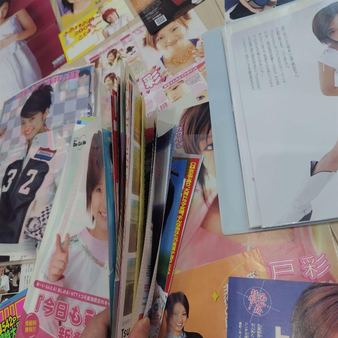 切り抜き〚大量〛上戸彩 、ファイル、冊子、ポスター グラビア写真　アイドルグッズ