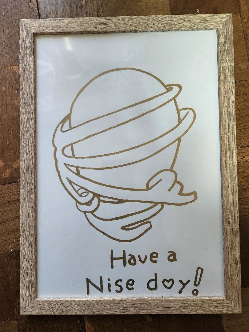 星HaveaNaiceday