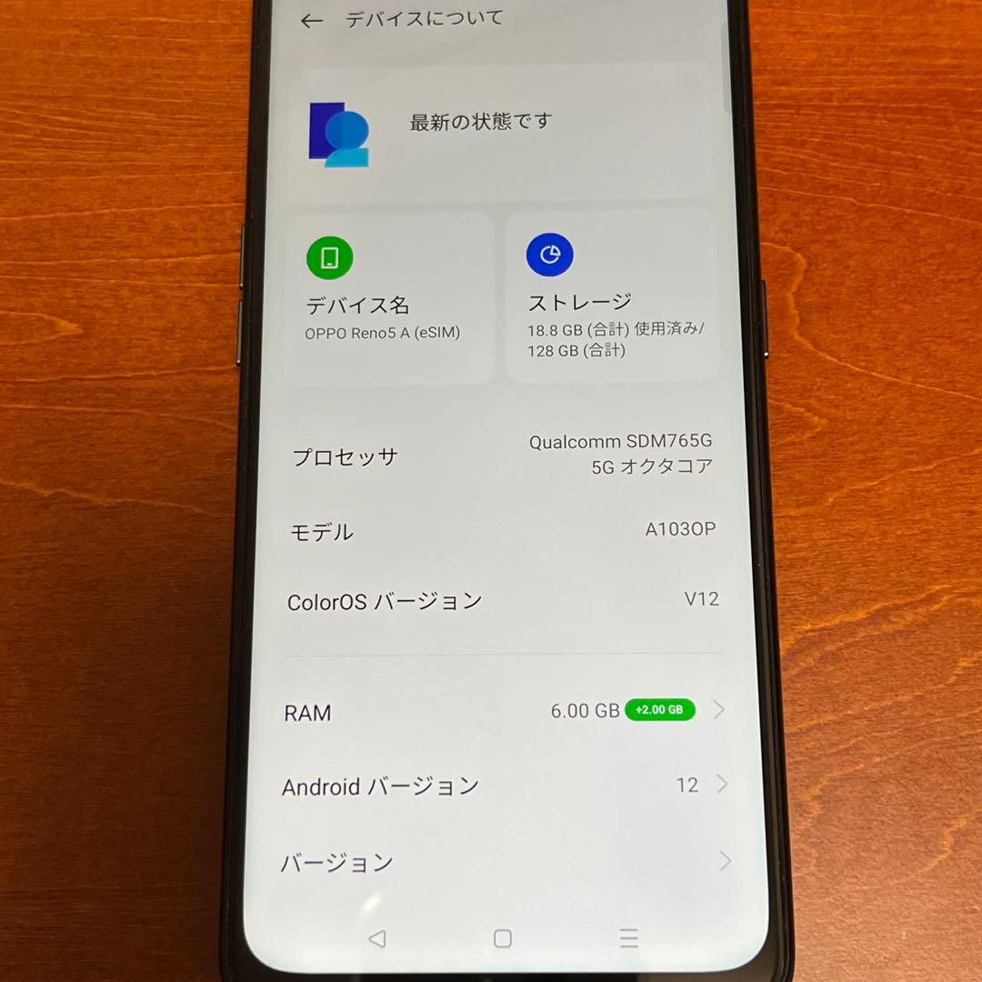 【美品】OPPO Reno 5A シルバーブラック